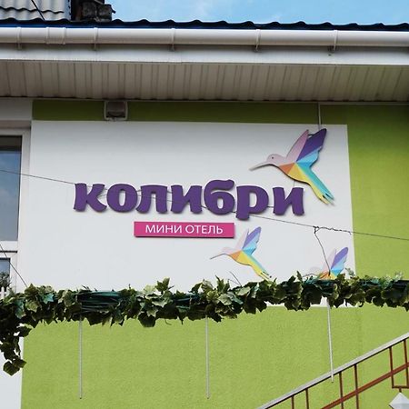 Hotel Kolibri Odessa Zewnętrze zdjęcie