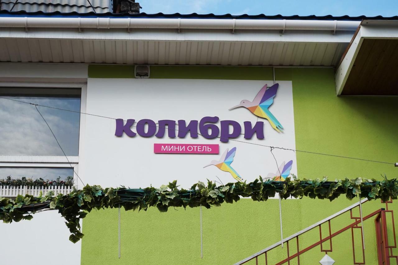 Hotel Kolibri Odessa Zewnętrze zdjęcie