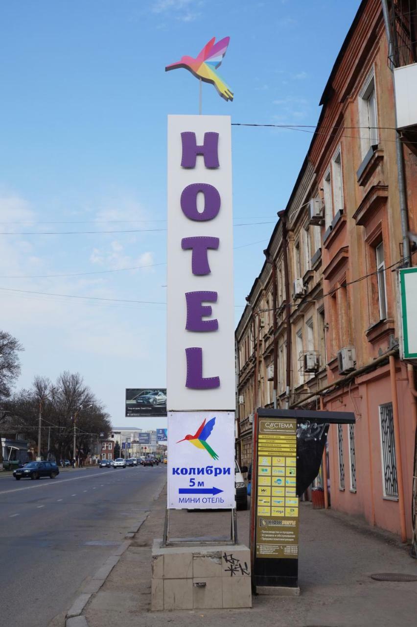 Hotel Kolibri Odessa Zewnętrze zdjęcie
